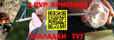 мдма Волжский