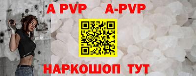 круглые Волжск