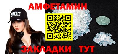 трава Волгодонск