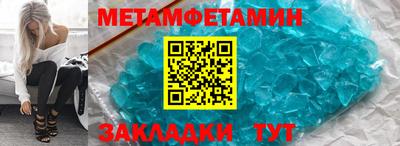трава Волгодонск