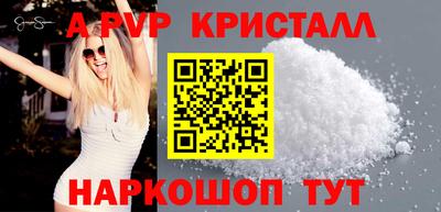 трава Волгодонск