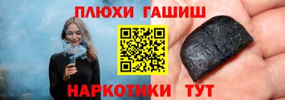 круглые Волжск