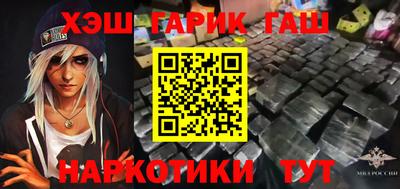 мдма Волжский