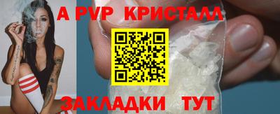 трава Волгодонск
