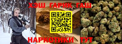 трава Волгодонск