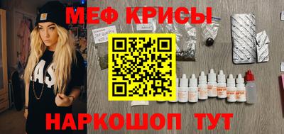 мдма Волжский