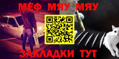 мдма Волжский