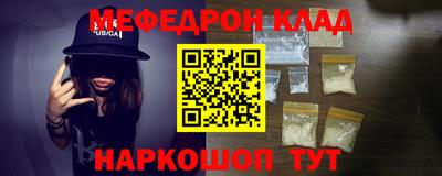 мдма Волжский
