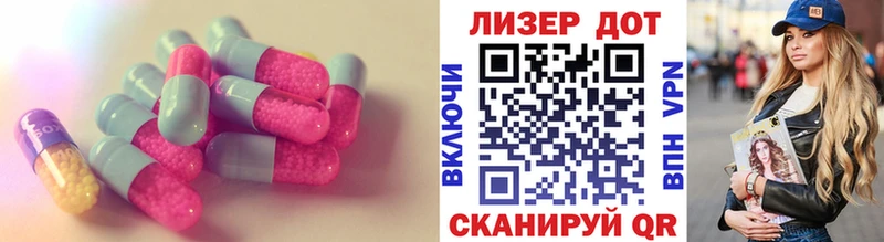 ЛСД экстази кислота  Ирбит 