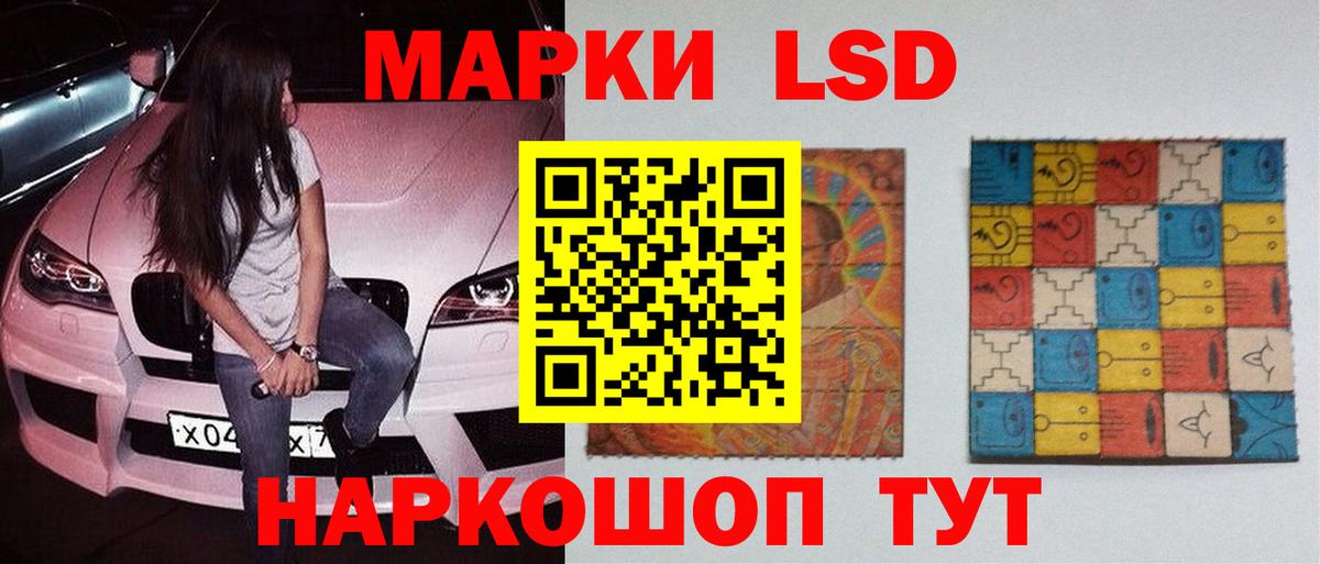 LSD-25 экстази ecstasy Ирбит