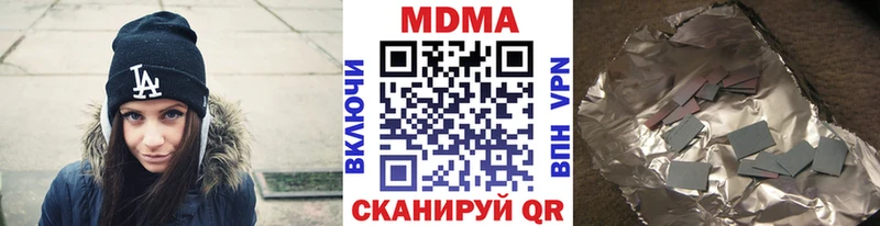МДМА молли  hydra   Ирбит 