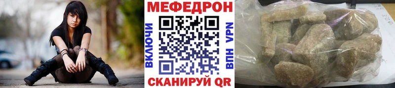 Мефедрон VHQ  Ирбит 