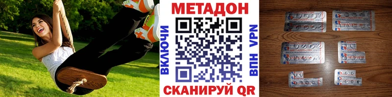 Метадон кристалл  как найти   Ирбит 