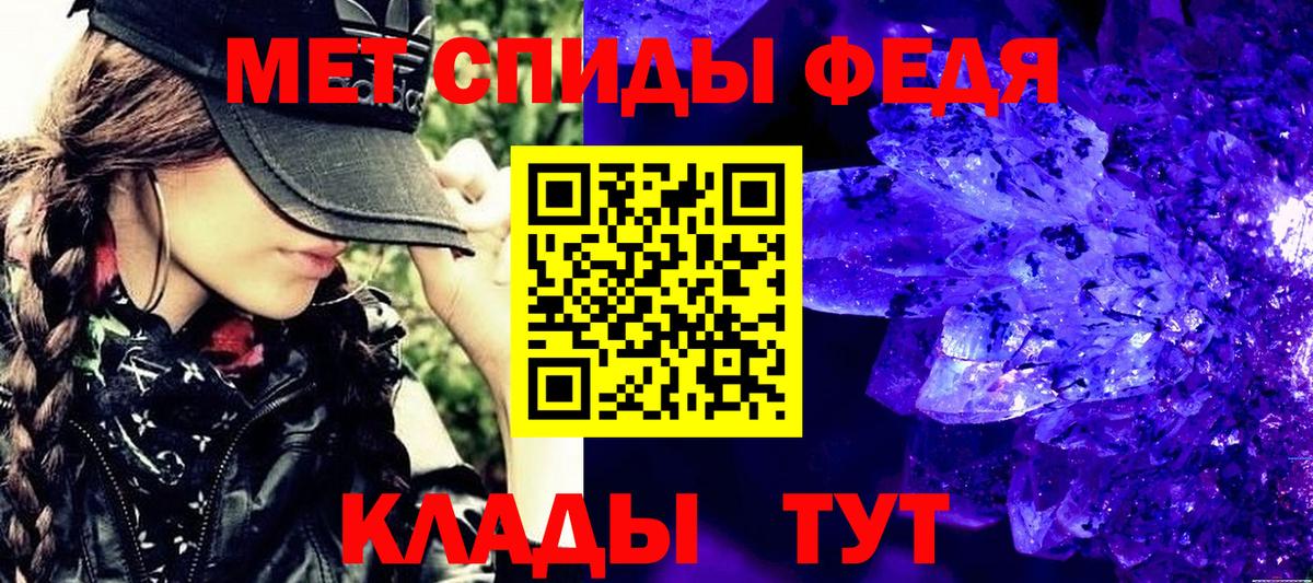 МЕТАМФЕТАМИН Methamphetamine Ирбит