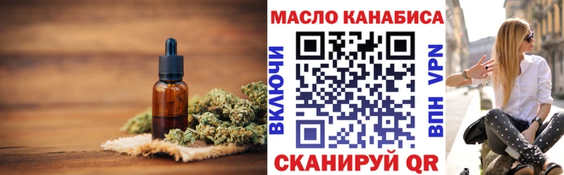 blacksprut сайт  Ирбит  ТГК вейп с тгк 