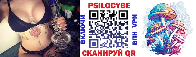 Псилоцибиновые грибы прущие грибы  ОМГ ОМГ онион  Ирбит 