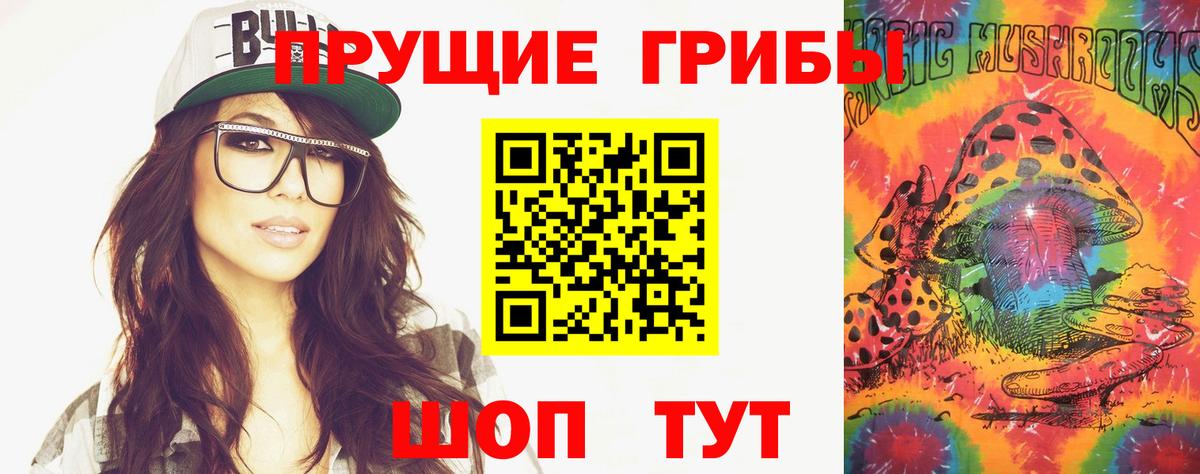 Каннабис Ирбит