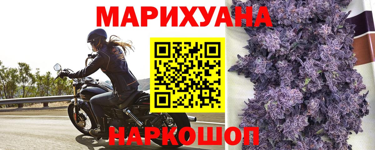 Шишки марихуана гибрид Ирбит